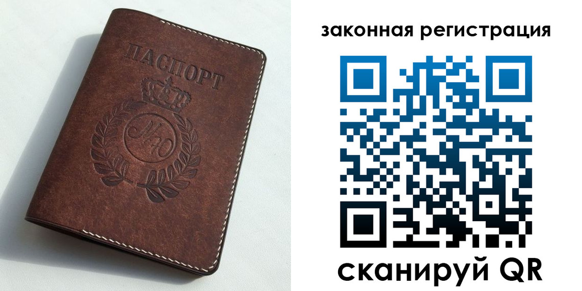временная регистрация адрес в Вышнем Волочке