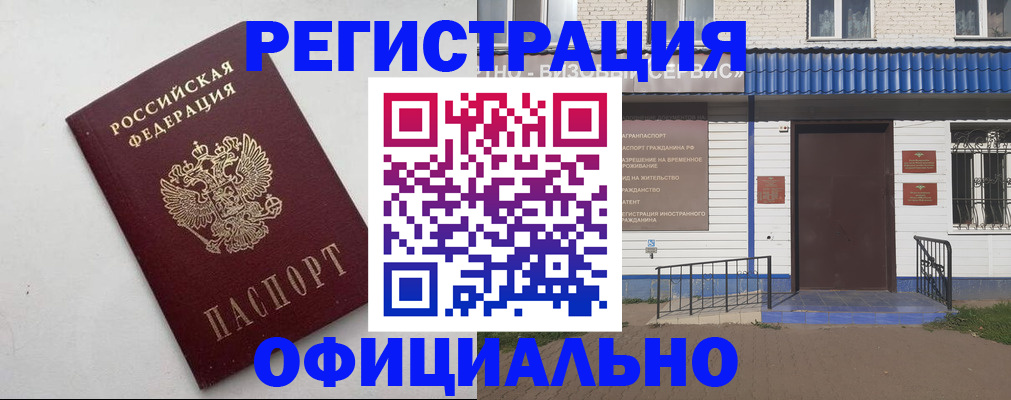 регистрация для школы в Вышнем Волочке