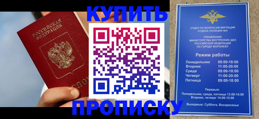 временная регистрация адрес в Вышнем Волочке
